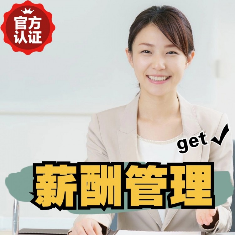 红山街道南庄劳务派遣 南庄劳动派遣 南庄劳务派遣中介